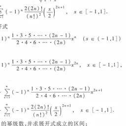 白开水