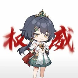 yu