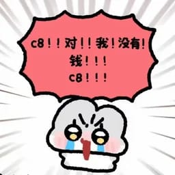 脩可