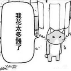 木尾世赞
