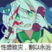 白羽
