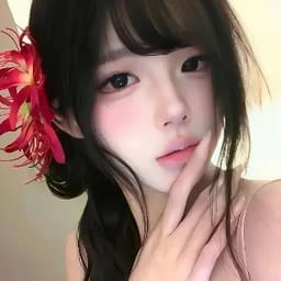 林柒