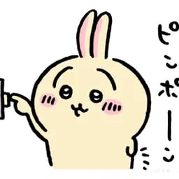 阿梨