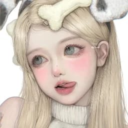 温軟