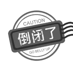 潮间带