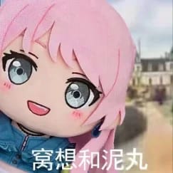 四爱