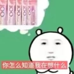 白瑾时