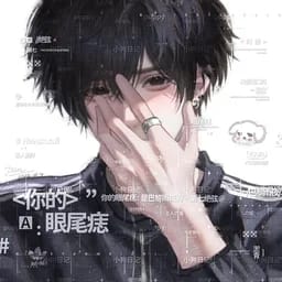 羁鸟