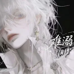 宋雾